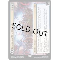 [EX+]新ファイレクシアへの侵攻/Invasion of New Phyrexia《英語》【MOM】