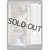 (FOIL)トルヴァダへの侵攻/Invasion of Tolvada《英語》【MOM】