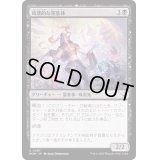 (FOIL)破壊的な霊基体/Consuming Aetherborn《日本語》【MOM】