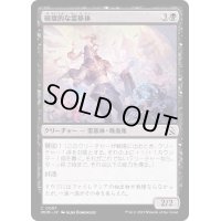 (FOIL)破壊的な霊基体/Consuming Aetherborn《日本語》【MOM】