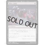 (FOIL)堕落した確信/Corrupted Conviction《日本語》【MOM】