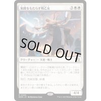 (FOIL)加護をもたらす戦乙女/Boon-Bringer Valkyrie《日本語》【MOM】