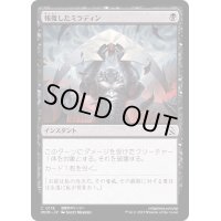 (FOIL)報復したミラディン/Mirrodin Avenged《日本語》【MOM】