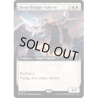(FOIL)(フルアート)加護をもたらす戦乙女/Boon-Bringer Valkyrie《英語》【MOM】