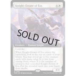 画像1: (FOIL)(フルアート)イーオスの遍歴の騎士/Knight-Errant of Eos《英語》【MOM】