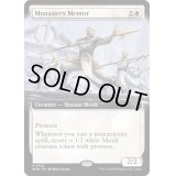 [EX+](フルアート)僧院の導師/Monastery Mentor《英語》【MOM】