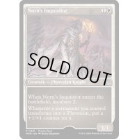 [EX+](FOIL)(0381)ノーンの審問官/Norn's Inquisitor《英語》【MOM】