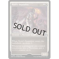 画像1: (FOIL)(0381)ノーンの審問官/Norn's Inquisitor《英語》【MOM】