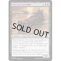 (FOIL)注入クロコダイル/Injector Crocodile《英語》【MOM】