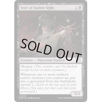 (FOIL)奪われた視界を視る者/Seer of Stolen Sight《英語》【MOM】