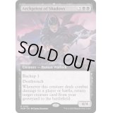 (FOIL)(フルアート)影の大司祭/Archpriest of Shadows《英語》【MOM】