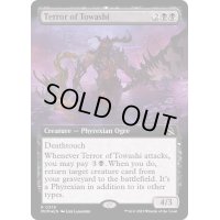 [EX+](FOIL)(フルアート)都和市の恐怖/Terror of Towashi《英語》【MOM】