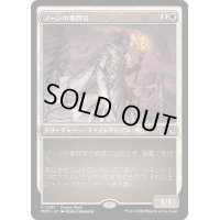 (FOIL)(0381)ノーンの審問官/Norn's Inquisitor《日本語》【MOM】