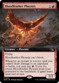 (フルアート)血羽根のフェニックス/Bloodfeather Phoenix《英語》【MOM】