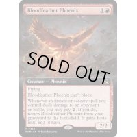 [EX+](FOIL)(フルアート)血羽根のフェニックス/Bloodfeather Phoenix《英語》【MOM】