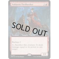 [EX+](FOIL)(フルアート)ヴォルダーレンの興奮探し/Voldaren Thrillseeker《英語》【MOM】