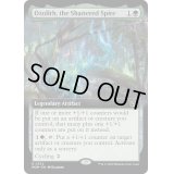 [EX+](FOIL)(フルアート)打ち砕かれた尖塔、オゾリス/Ozolith, the Shattered Spire《英語》【MOM】