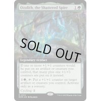 [EX+](FOIL)(フルアート)打ち砕かれた尖塔、オゾリス/Ozolith, the Shattered Spire《英語》【MOM】