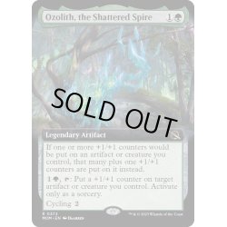 画像1: [PLD](フルアート)打ち砕かれた尖塔、オゾリス/Ozolith, the Shattered Spire《英語》【MOM】