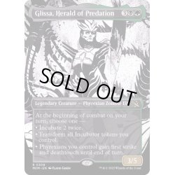 画像1: (FOIL)(ショーケース枠)捕食の伝令、グリッサ/Glissa, Herald of Predation《英語》【MOM】