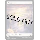 (FOIL)(0282)(フルアート)平地/Plains《英語》【MOM】