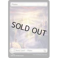 (0282)(フルアート)平地/Plains《英語》【MOM】