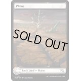 (FOIL)(0283)(フルアート)平地/Plains《英語》【MOM】