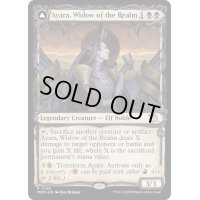 (ショーケース枠)王国の未亡人、アヤーラ/Ayara, Widow of the Realm《英語》【MOM】