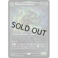 [EX+](FOIL)(ショーケース枠)ポルクラノスの再誕/Polukranos Reborn《英語》【MOM】