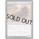 (FOIL)注入クロコダイル/Injector Crocodile《日本語》【MOM】