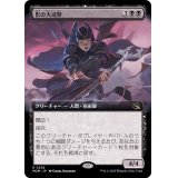 (フルアート)影の大司祭/Archpriest of Shadows《日本語》【MOM】