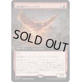 (FOIL)(フルアート)血羽根のフェニックス/Bloodfeather Phoenix《日本語》【MOM】