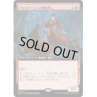 (FOIL)(フルアート)ヴォルダーレンの興奮探し/Voldaren Thrillseeker《日本語》【MOM】