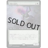 (FOIL)(フルアート)深根の道探し/Deeproot Wayfinder《日本語》【MOM】