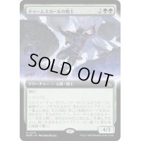 (FOIL)(フルアート)ドゥームスカールの戦士/Doomskar Warrior《日本語》【MOM】