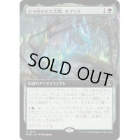 [EX+](フルアート)打ち砕かれた尖塔、オゾリス/Ozolith, the Shattered Spire《日本語》【MOM】
