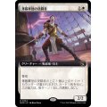 (FOIL)(フルアート)薄暮軍団の決闘者/Dusk Legion Duelist《日本語》【MOM】