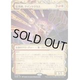 (FOIL)(ショーケース枠)伝承師、クイントリウス/Quintorius, Loremaster《日本語》【MOM】