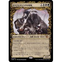 [EX+](ショーケース枠)サリアとギトラグの怪物/Thalia and The Gitrog Monster《日本語》【MOM】