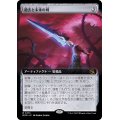 [EX+](フルアート)過去と未来の剣/Sword of Once and Future《日本語》【MOM】