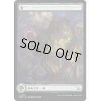 (FOIL)(0291)(フルアート)森/Forest《日本語》【MOM】