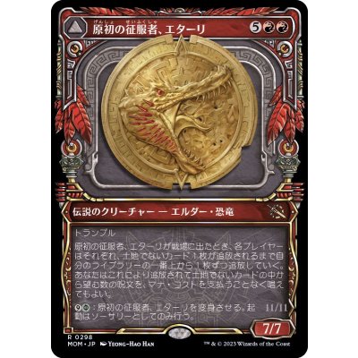 (FOIL)(ショーケース枠)原初の征服者、エターリ/Etali, Primal Conqueror《日本語》【MOM】