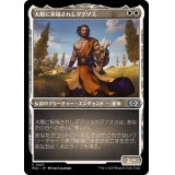 (エッチングFOIL)太陽に祝福されしダクソス/Daxos, Blessed by the Sun《日本語》【MUL】