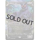 [EX+](FOIL)夢の巣のルールス/Lurrus of the Dream-Den《日本語》【MUL】
