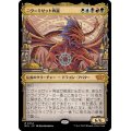 ニヴ＝ミゼット再誕/Niv-Mizzet Reborn《日本語》【MUL】