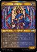 (FOIL)ウェザーライトの重鎮、ラフ/Raff, Weatherlight Stalwart《日本語》【MUL】