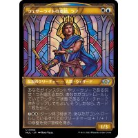 (FOIL)ウェザーライトの重鎮、ラフ/Raff, Weatherlight Stalwart《日本語》【MUL】