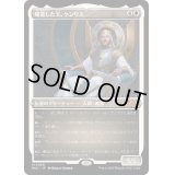 [EX](エッチングFOIL)帰還した王、ケンリス/Kenrith, the Returned King《日本語》【MUL】