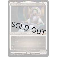[EX](エッチングFOIL)帰還した王、ケンリス/Kenrith, the Returned King《日本語》【MUL】