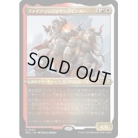 (エッチングFOIL)ファイアソングとサンスピーカー/Firesong and Sunspeaker《日本語》【MUL】